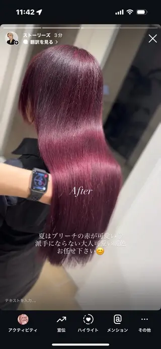 ロング カラー うる艶ストレート♡透 明感カラー♡かずまるのヘアスタイル