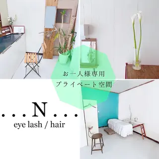 N(エヌ) 中村のマツエク・マツパデザイン