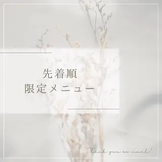 BITSU 藤田のエステ・リラクイメージ