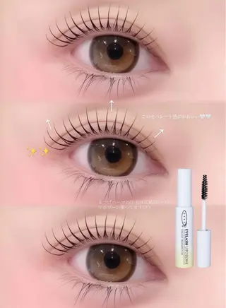 マツエク・マツパ 【pool eye】 rinaのマツエク・マツパデザイン