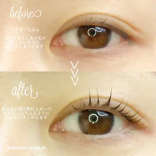 マツエク・マツパ アンルボ ネイル＆アイラッシュ所属・アンルボアイラッシュ (Saori)のその他イメージ