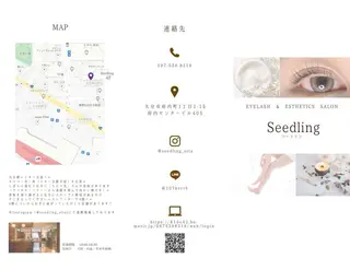 シードリン 府内店 杉田のマツエク・マツパデザイン