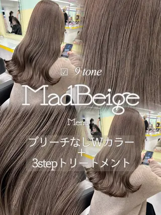 ロング カラー ブリーチ縮毛矯正加藤 赤み無し透明感ヘアのヘアスタイル