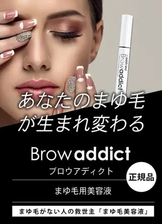 アイブロウ eyelash presh yukaのマツエク・マツパデザイン