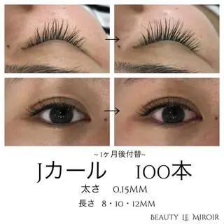 マツエク・マツパ ビューティー ミロワールのエステ・リラクイメージ