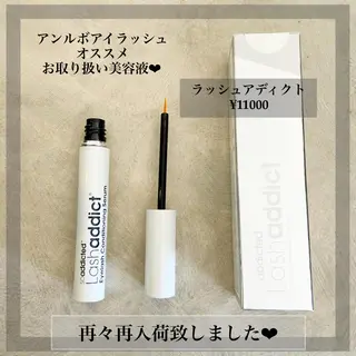 マツエク・マツパ アンルボアイラッシュ (Saori)のその他イメージ