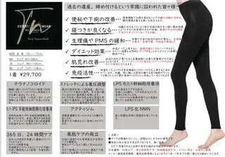 🅖🅤🅩🅔🅛 salonのエステ・リラクイメージ