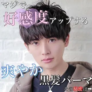 パーマ メンズ Soleria 田中慎一のヘアスタイル