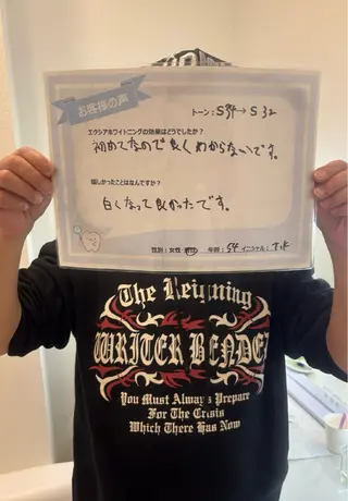 セルフホワイトニング エクシアエミフル店のその他イメージ