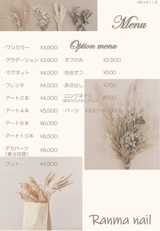 ネイル Ranma beautyのネイルデザイン