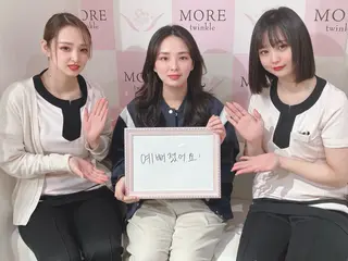 モアトゥインクル新宿 新水君枝のエステ・リラクイメージ