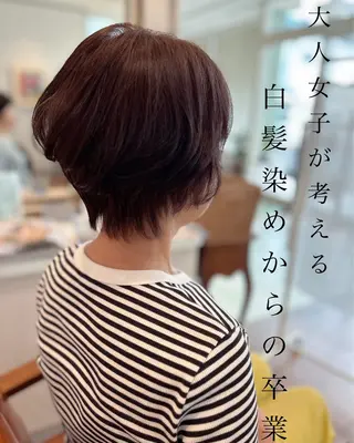 ショート ナチュラルオーブン 大村店🍀深松孝枝のヘアスタイル