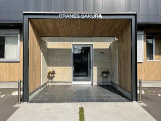 安納 麻穂のエステ・リラクイメージ