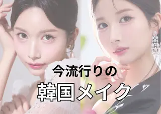 hanaCoco ハナココのヘアスタイル