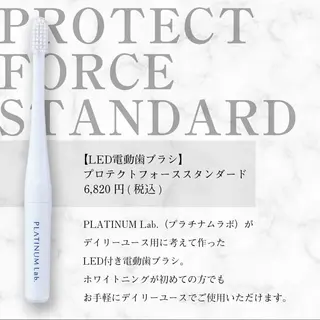 プラチナム ビューティー船橋本店のその他イメージ