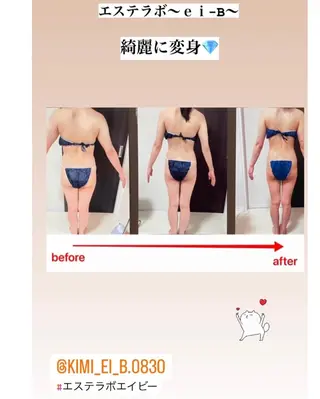 岡口 公子のエステ・リラクイメージ