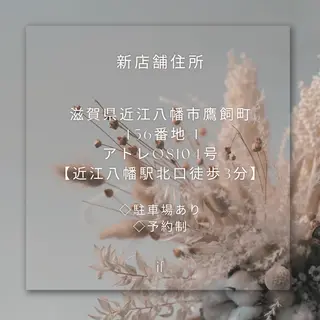 if byOrab riller【ｲﾌ】のその他イメージ