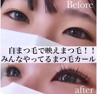 マツエク・マツパ BELINDA HITOMIのマツエク・マツパデザイン