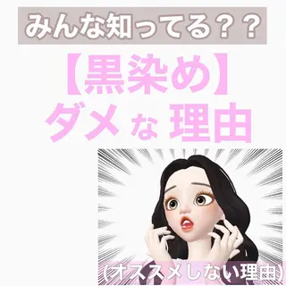 セミロング 縮毛矯正・髪質改善 ❣️三浦正也のヘアスタイル