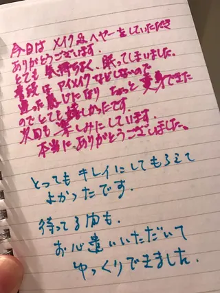 山田 美夕紀のエステ・リラクイメージ