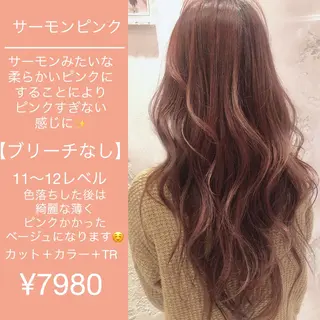 セミロング 縮毛矯正・髪質改善 ❣️三浦正也のヘアスタイル