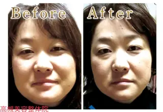 整体院幸あれ （旧Shift）のエステ・リラクイメージ