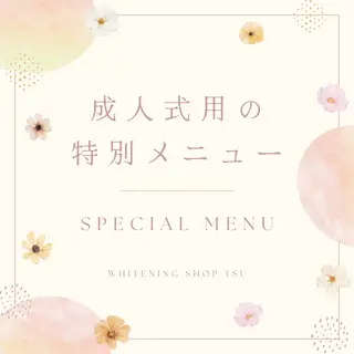 ホワイトニング ショップ津店のその他イメージ