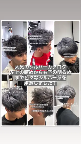 ショート カラー メンズ 赤み消し🌿 透明感カラー🫧のヘアスタイル