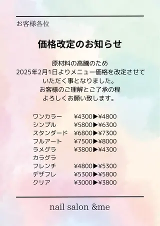 ネイル &me amiのネイルデザイン