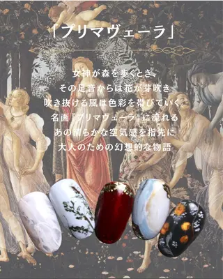 ネイル m mのネイルデザイン