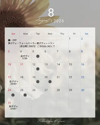 サロンドビジュー 齊藤まさみの眉毛・アイブロウイメージ