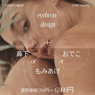 アイブロウ any ［Hata Aya］のエステ・リラクイメージ