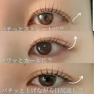 マツエク・マツパ まつげパーマ＆マツエ ク/NaLu ともみのマツエク・マツパデザイン