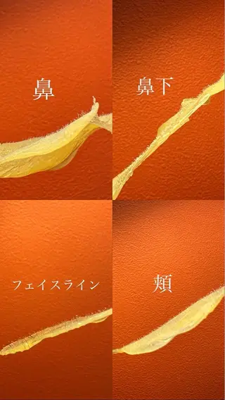 マツヤニワックス専門 堂山町 ルミエールのエステ・リラクイメージ