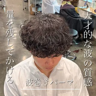 ミディアム パーマ メンズ 横浜駅メンズパーマ師 🌀岩﨑弘成🌀のヘアスタイル