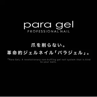 ネイル maxkelly 恵比寿　オカモトのネイルデザイン