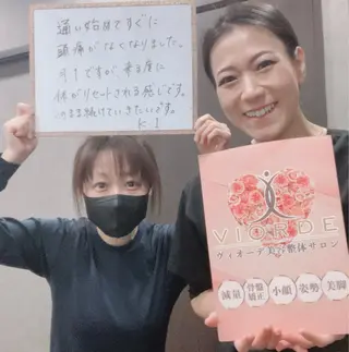 ヴィオーデ美容整体 サロン 船橋店のエステ・リラクイメージ