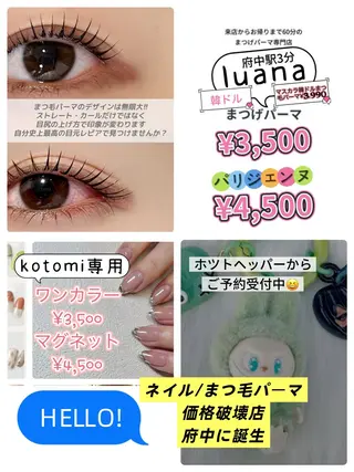 ネイル aki_ eyelash_のマツエク・マツパデザイン