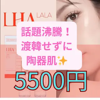 お顔そりシミケア専門店　　せんす所属・韓国肌&ララピール シミケア　せんすのエステ・リラクイメージ