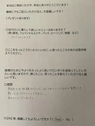 アロマリンパ/リフト アップ小顔CALMEのエステ・リラクイメージ