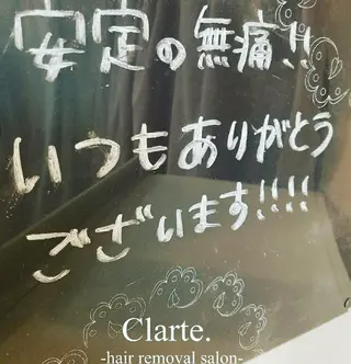 Clarte. クラルテのエステ・リラクイメージ