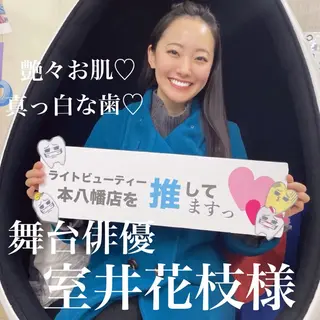 五十嵐 蓮のその他イメージ