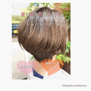ショート カラー 【似合わせ美容師 ✂️】吉澤和幸のヘアスタイル