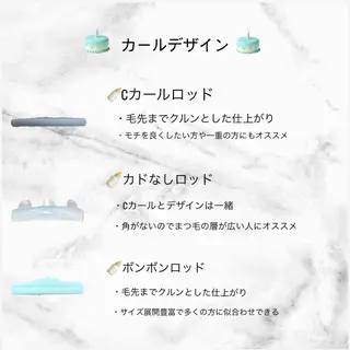 マツエク・マツパ chipi Asamiのマツエク・マツパデザイン