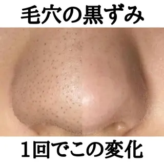 Prism  eye オチアイのマツエク・マツパデザイン