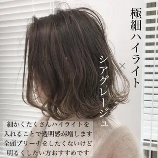 ショート カラー ヘアアレンジ 美髪矯正/透明感カラ ー🫧YUUKI🫧のヘアスタイル