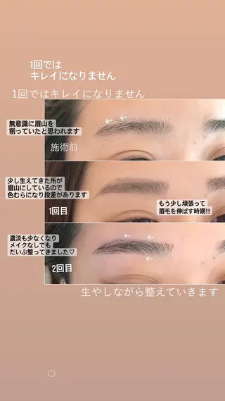 アイブロウ ｉ Ayanaのマツエク・マツパデザイン
