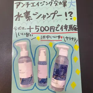 中野 優子のマツエク・マツパデザイン