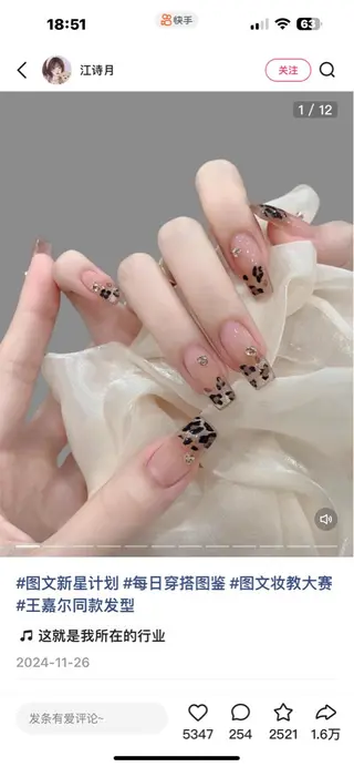 ネイル sun nail池袋 モデル募集のネイルデザイン