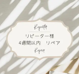 マツエク・マツパ Bulan   AY 【ブラン アイ】のマツエク・マツパデザイン